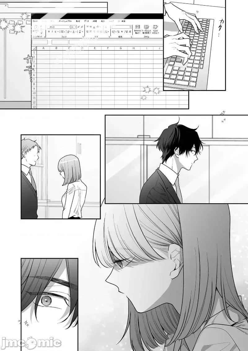 以唇相覆，愿君勿察 キスでふさいで、バレないで 35 第20页