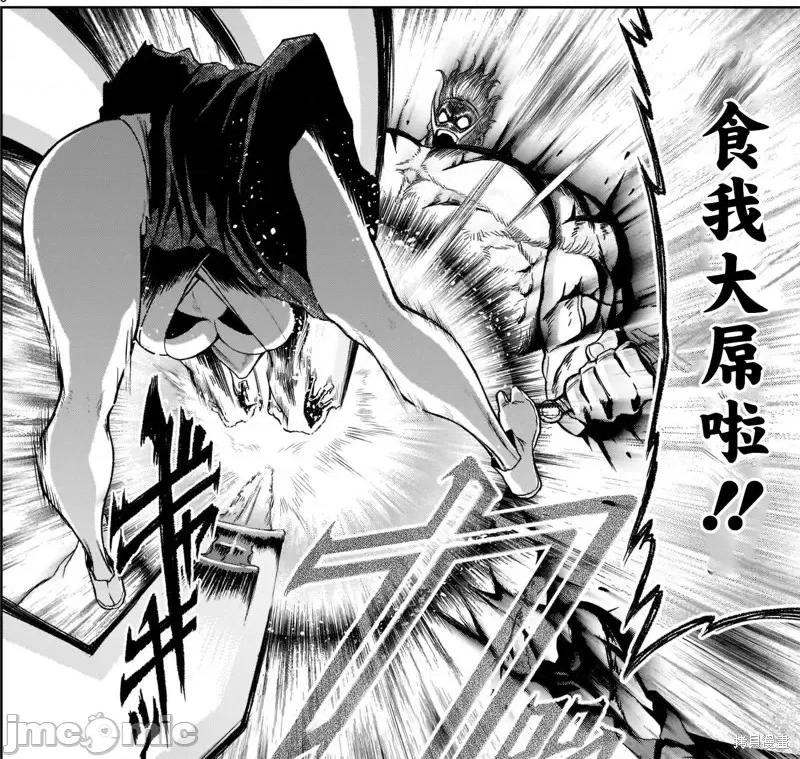 薔薇園傳奇 薔薇園傳奇第28話.zip 第30页