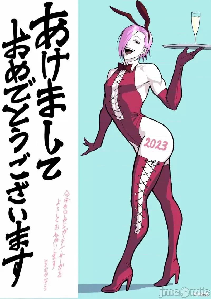 薔薇園傳奇 薔薇園傳奇第35話.zip 第24页