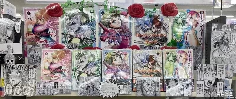 薔薇園傳奇 薔薇園傳奇第36話.zip 第32页