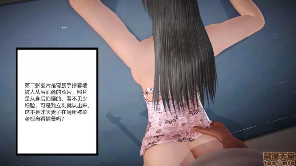 新婚妻子與賣菜老板 [AA大魔王] 新婚妻子與賣菜老板 6-9 第32页