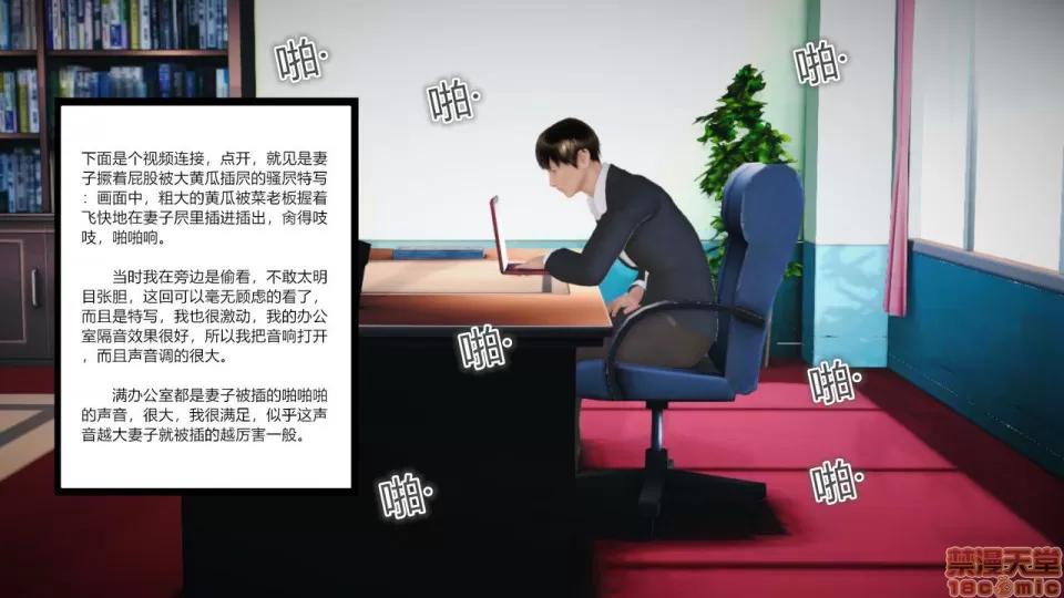 新婚妻子與賣菜老板 [AA大魔王] 新婚妻子與賣菜老板 6-9 第46页