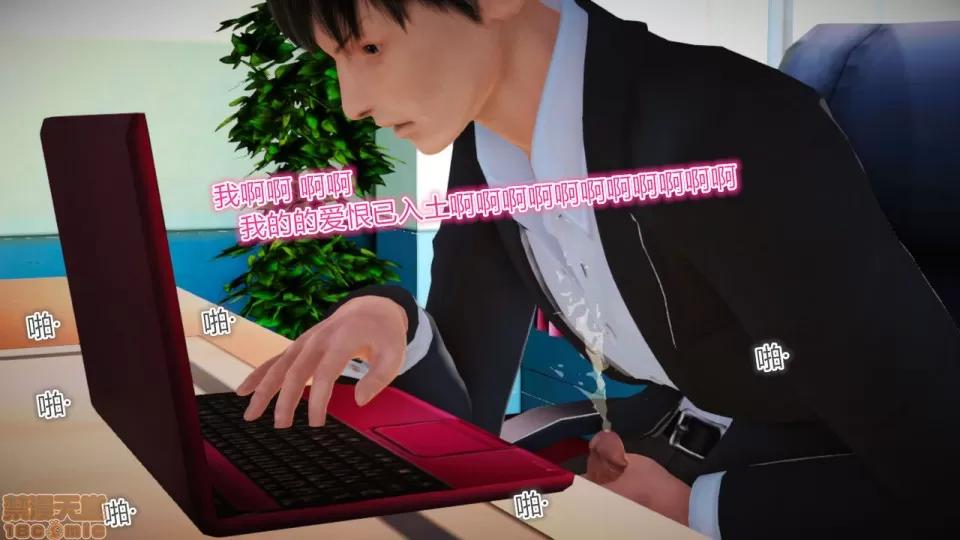 新婚妻子與賣菜老板 [AA大魔王] 新婚妻子與賣菜老板 6-9 第79页