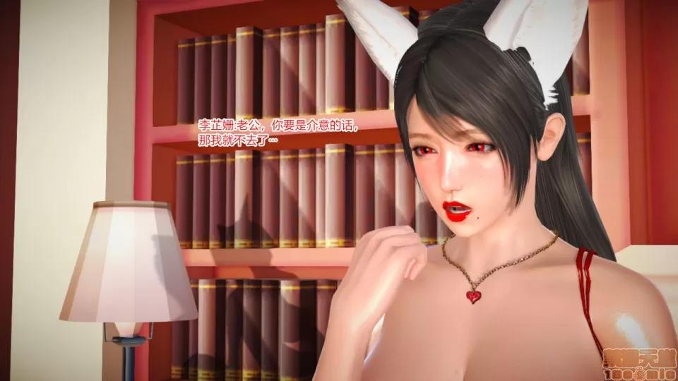新婚妻子與賣菜老板 [AA大魔王] 新婚妻子與賣菜老板 6-9 第147页