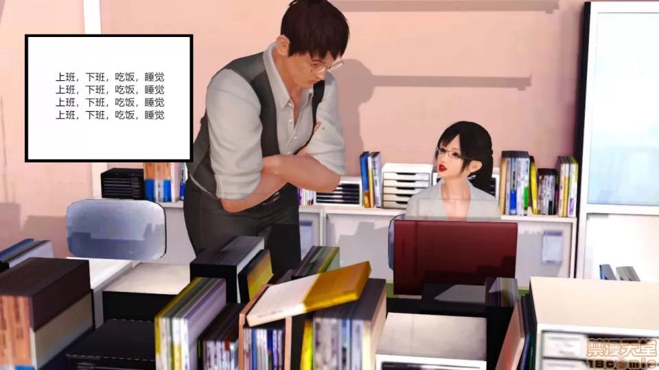 新婚妻子與賣菜老板 [AA大魔王] 新婚妻子與賣菜老板 6-9 第295页