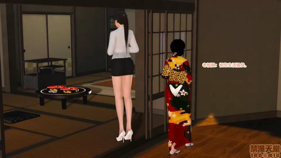 新婚妻子與賣菜老板 [AA大魔王] 新婚妻子與賣菜老板 6-9 第341页