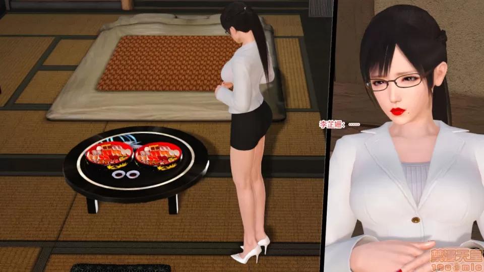 新婚妻子與賣菜老板 [AA大魔王] 新婚妻子與賣菜老板 6-9 第342页