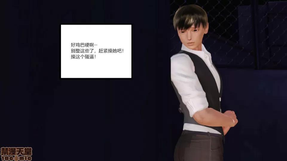 新婚妻子與賣菜老板 [AA大魔王] 新婚妻子與賣菜老板 6-9 第403页