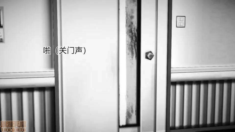新婚妻子與賣菜老板 [AA大魔王] 新婚妻子與賣菜老板 10-13 第99页