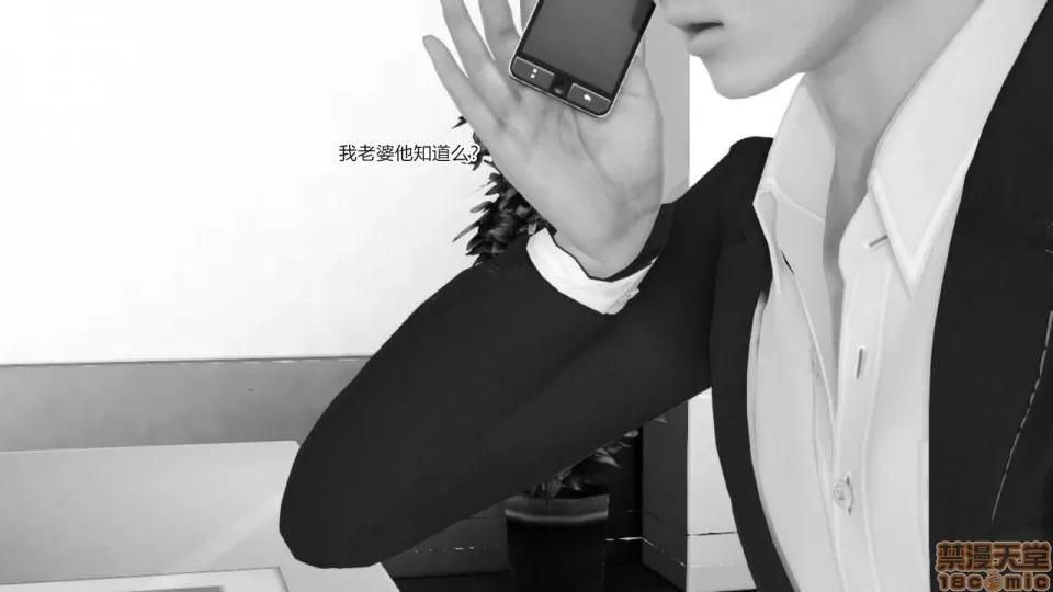新婚妻子與賣菜老板 [AA大魔王] 新婚妻子與賣菜老板 10-13 第174页