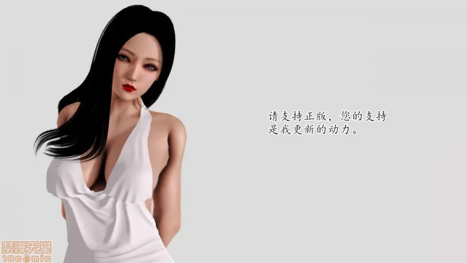 新婚妻子與賣菜老板 [AA大魔王] 新婚妻子與賣菜老板 10-13 第224页