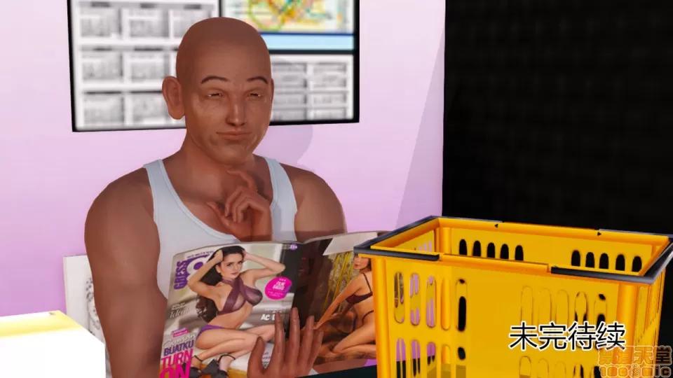 新婚妻子與賣菜老板 [AA大魔王] 新婚妻子與賣菜老板 10-13 第330页