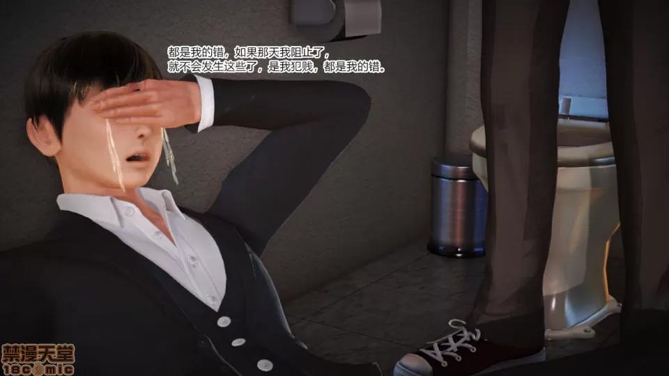 新婚妻子與賣菜老板 [AA大魔王] 新婚妻子與賣菜老板 10-13 第411页