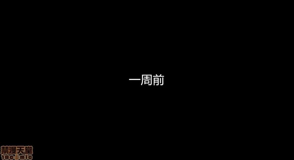新婚妻子與賣菜老板 [AA大魔王] 新婚妻子與賣菜老板 10-13 第412页