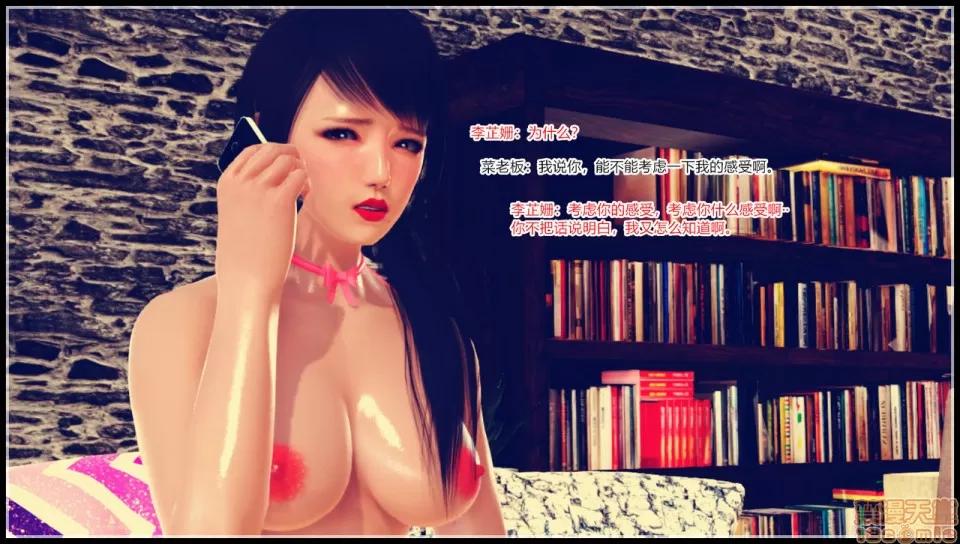 新婚妻子與賣菜老板 [AA大魔王] 新婚妻子與賣菜老板 10-13 第428页