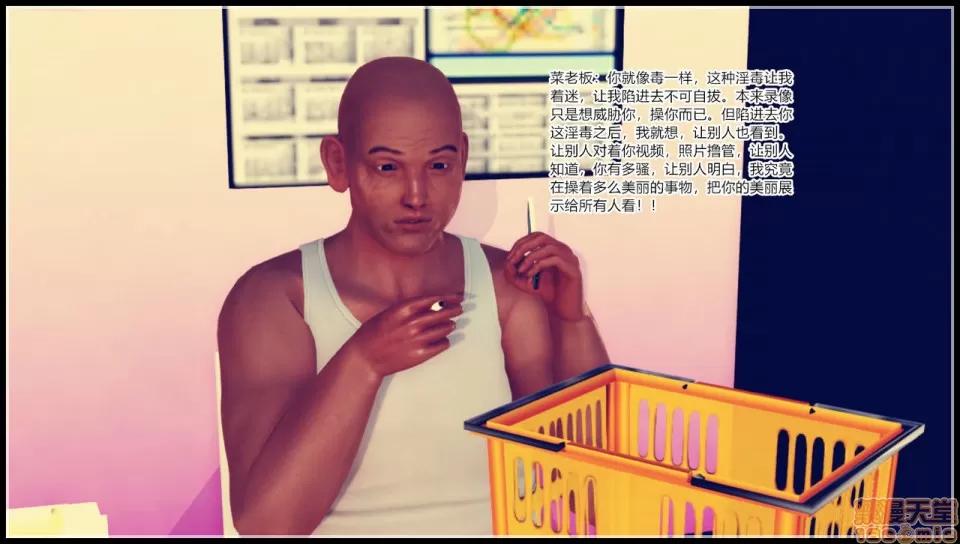 新婚妻子與賣菜老板 [AA大魔王] 新婚妻子與賣菜老板 10-13 第437页