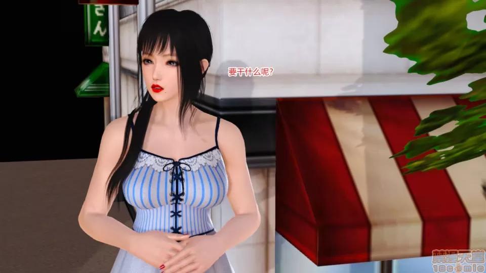 新婚妻子與賣菜老板 [AA大魔王] 新婚妻子與賣菜老板 10-13 第452页