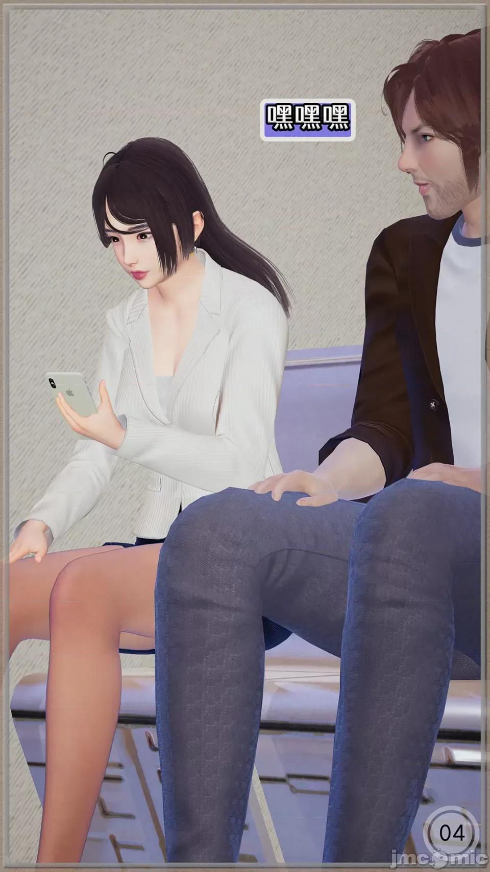 慕瑾篇 [Cummycucky] 淫亂留學生系列05· 第8页
