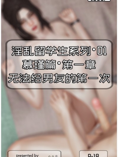 慕瑾篇