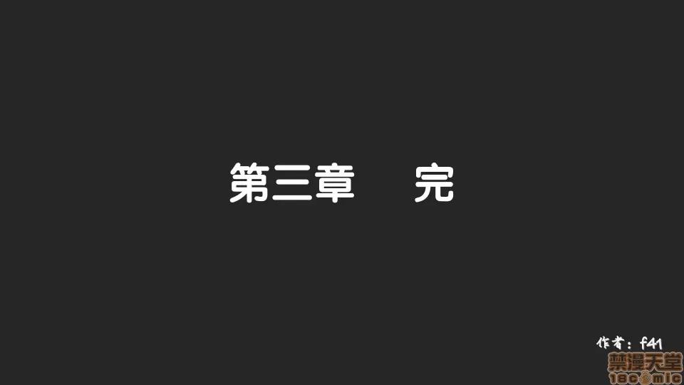 我的女友小冰大學篇 [3D]我的女友小冰大學篇 第200页
