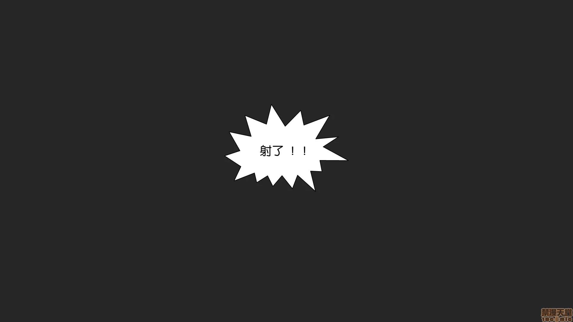 我的女友小冰大學篇 我的女友小冰 6-7 第136页