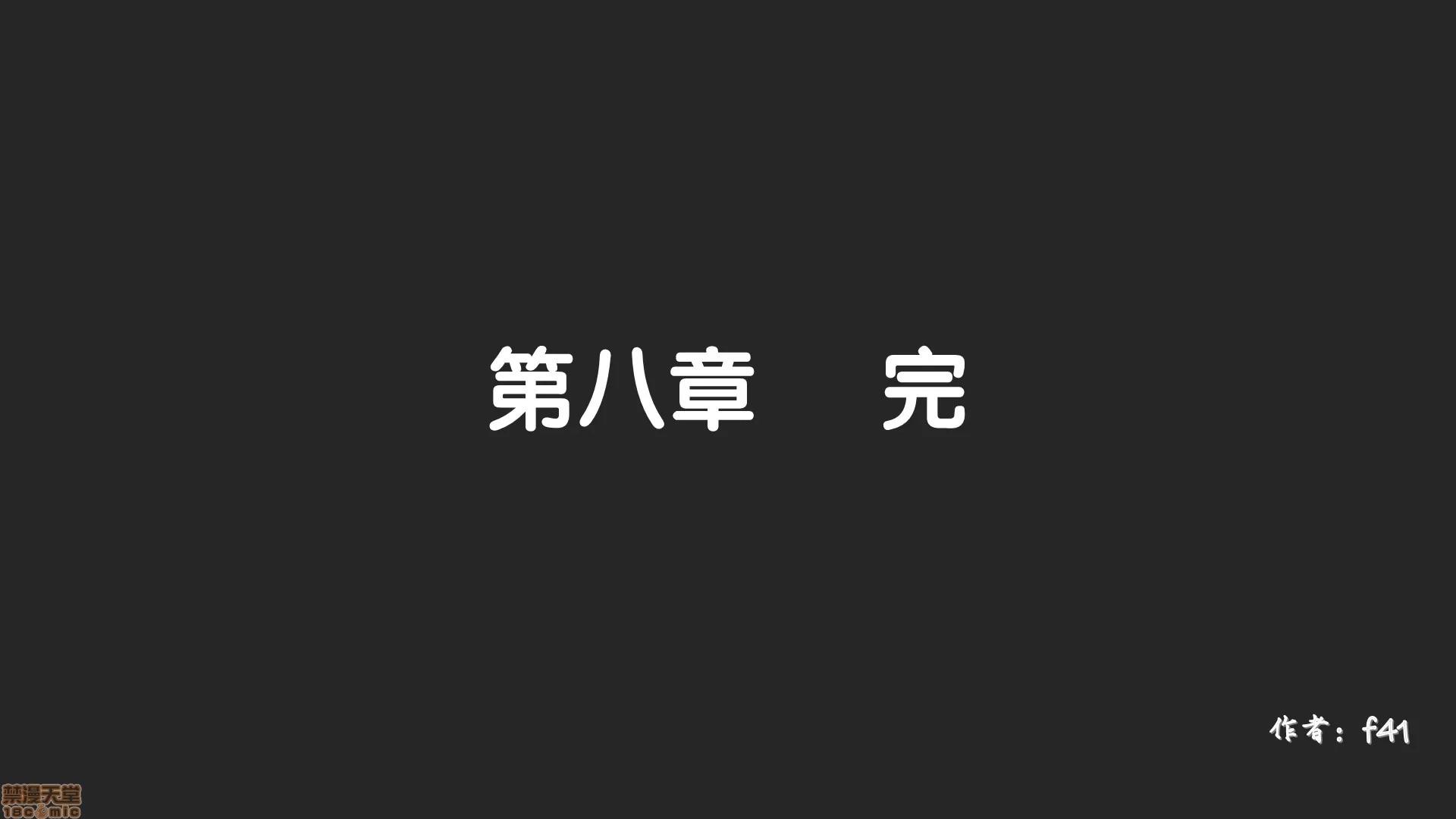 我的女友小冰大學篇 我的女友小冰 8 第109页