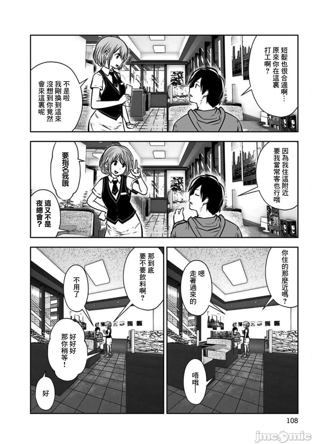 這樣的關係才好 這樣的比較好 5 第10页