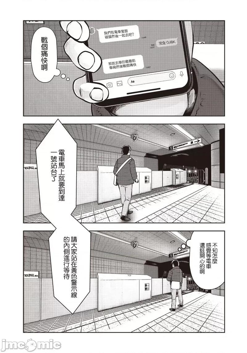 這樣的關係才好 這樣的比較好 15.1 第4页
