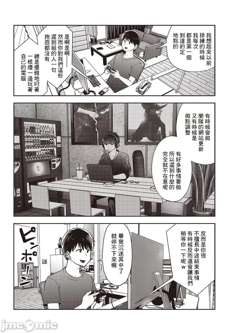 這樣的關係才好 這樣的比較好 28.1 第4页