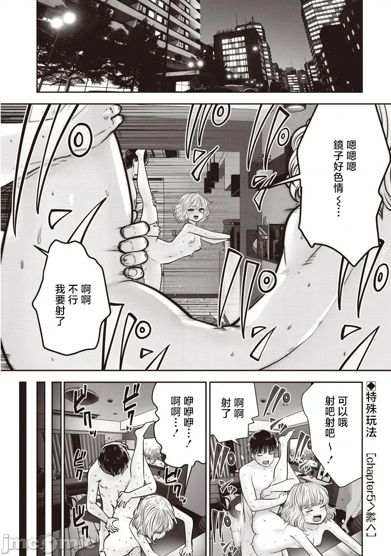 這樣的關係才好 這樣的比較好55.4 第10页