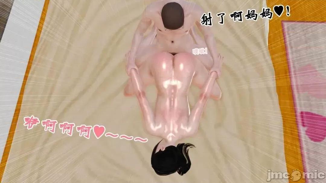 爱我的妈妈 [三点]爱我的妈妈 第231页