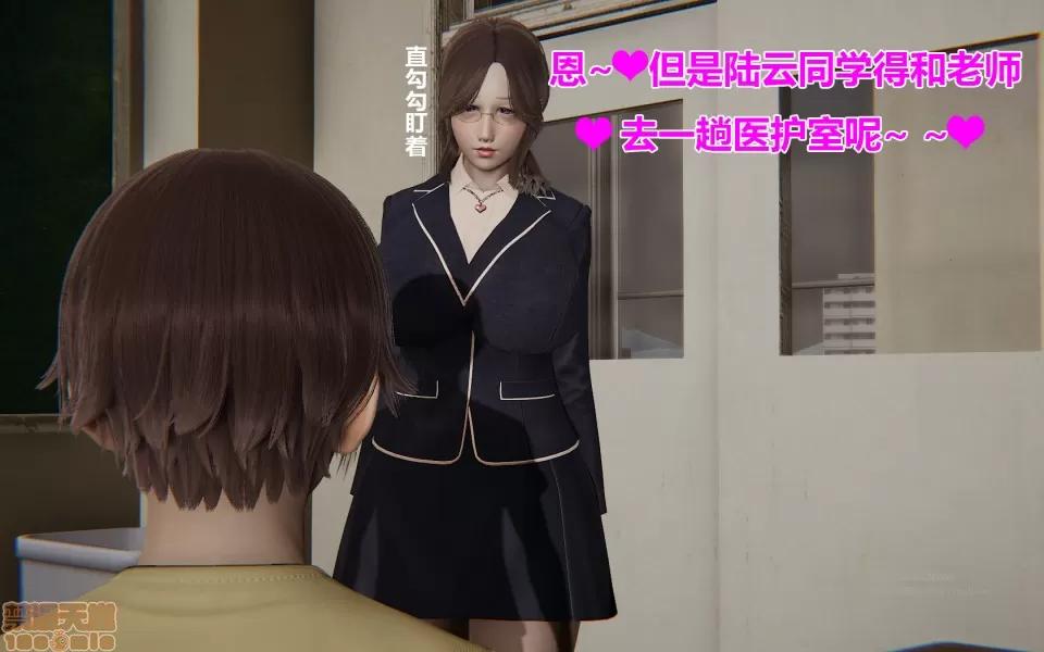 彆戀01-25+其他 彆戀11-16 第77页