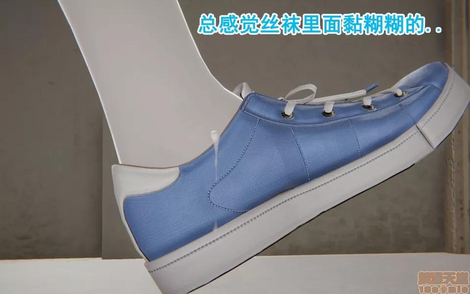 彆戀01-25+其他 彆戀 19 第29页