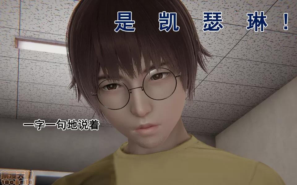 彆戀01-25+其他 彆戀 21 第32页
