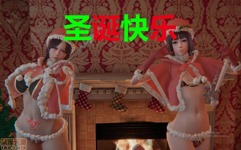 彆戀01-25+其他 彆戀（番外）——聖誕快樂 第1页