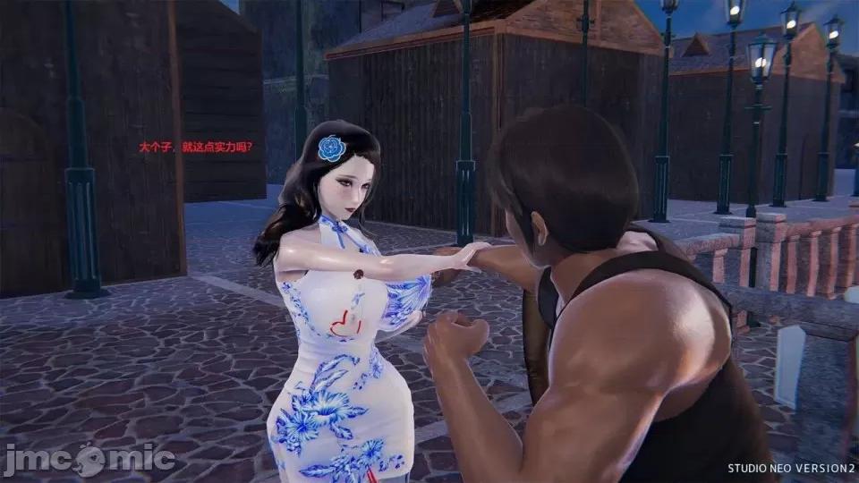 異世界的阿姨們 [3D母系] 異世界的阿姨們 第55页