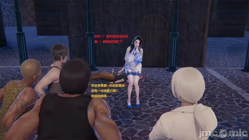 異世界的阿姨們 [3D母系] 異世界的阿姨們 第64页