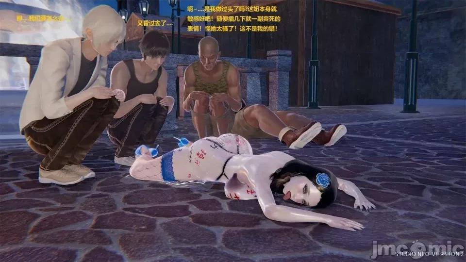 異世界的阿姨們 [3D母系] 異世界的阿姨們 第104页