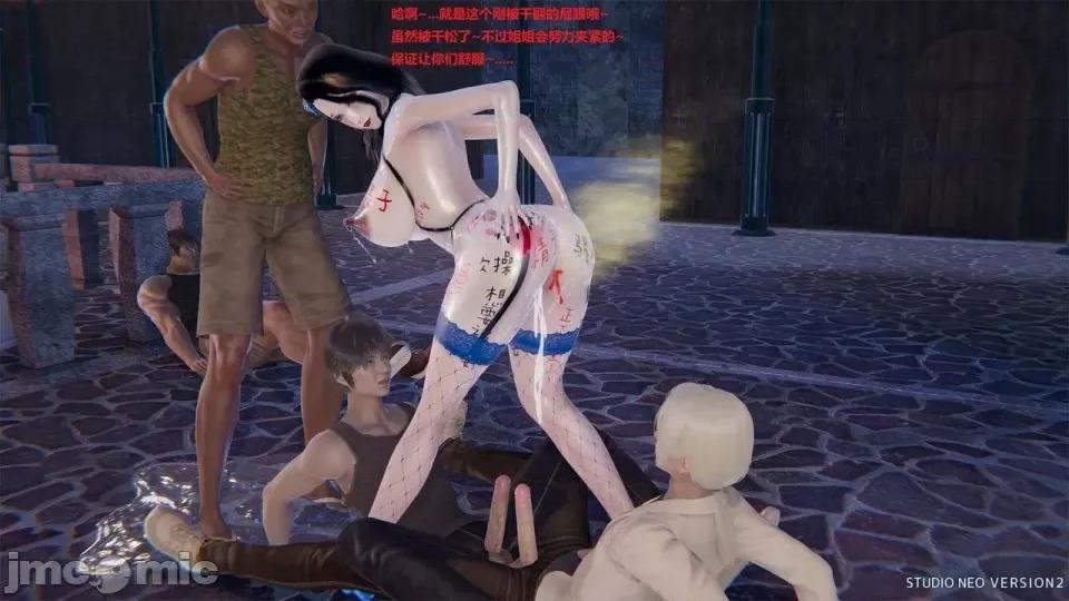 異世界的阿姨們 [3D母系] 異世界的阿姨們 第109页