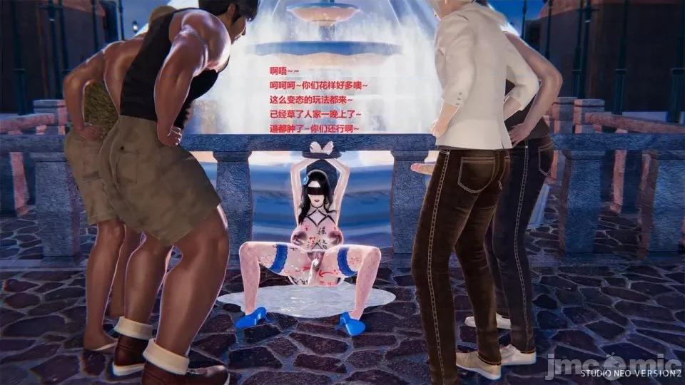 異世界的阿姨們 [3D母系] 異世界的阿姨們 第124页