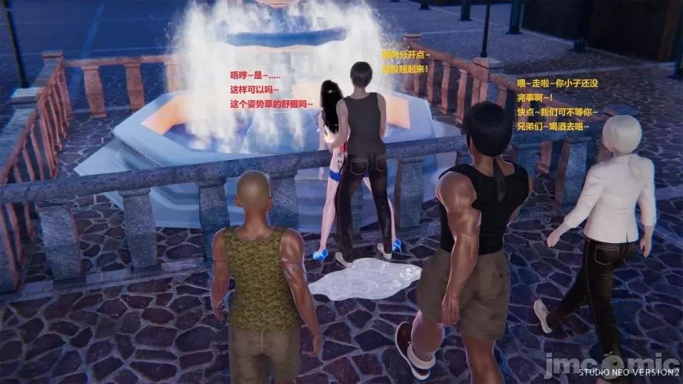 異世界的阿姨們 [3D母系] 異世界的阿姨們 第130页