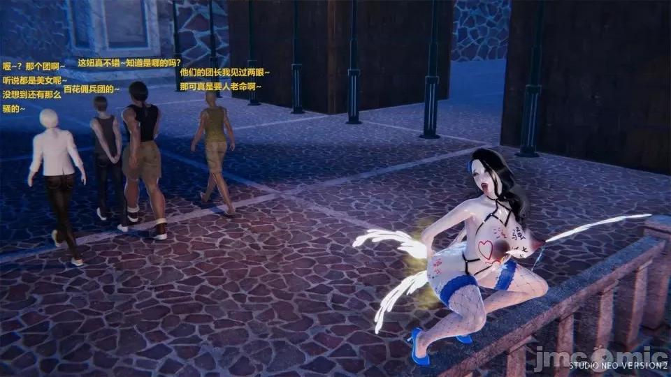 異世界的阿姨們 [3D母系] 異世界的阿姨們 第133页
