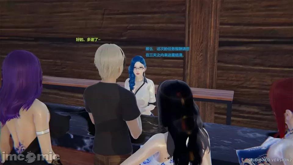 異世界的阿姨們 [3D母系] 異世界的阿姨們 第137页