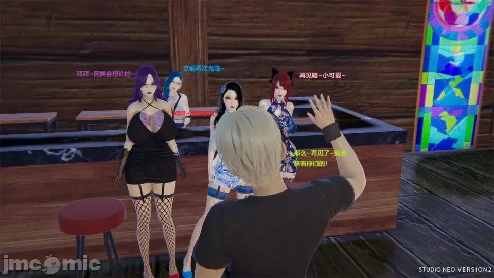 異世界的阿姨們 [3D母系] 異世界的阿姨們 第138页