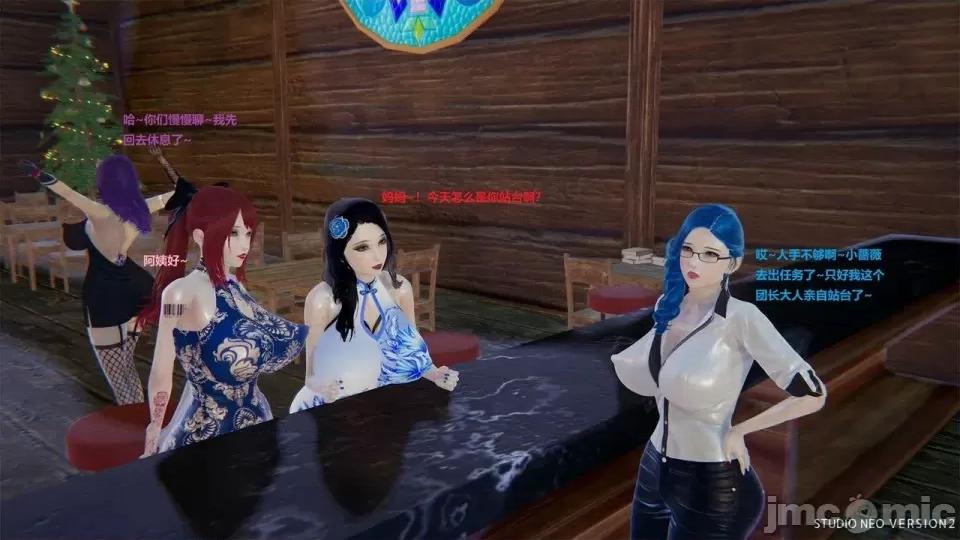 異世界的阿姨們 [3D母系] 異世界的阿姨們 第140页