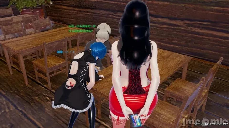 異世界的阿姨們 [3D母系] 異世界的阿姨們 第202页