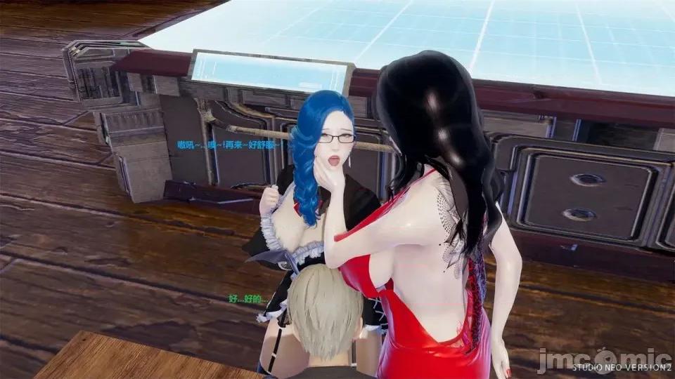 異世界的阿姨們 [3D母系] 異世界的阿姨們 第207页