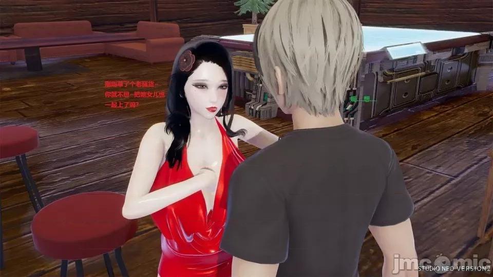 異世界的阿姨們 [3D母系] 異世界的阿姨們 第220页