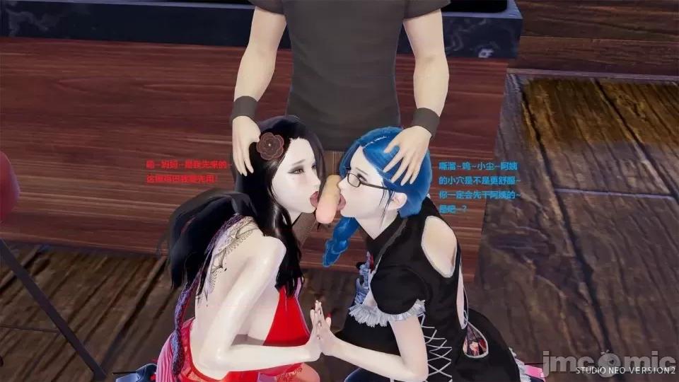 異世界的阿姨們 [3D母系] 異世界的阿姨們 第224页