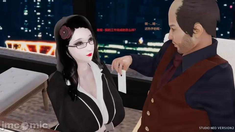異世界的阿姨們 [3D母系] 異世界的阿姨們 第283页